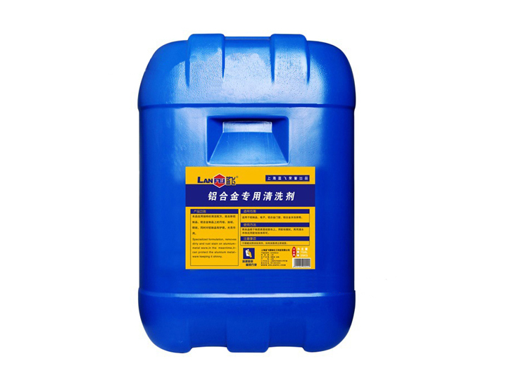 蓝飞 铝合金专用清洗剂 金属表面去油脱脂剂清洗铝制品中性除油剂