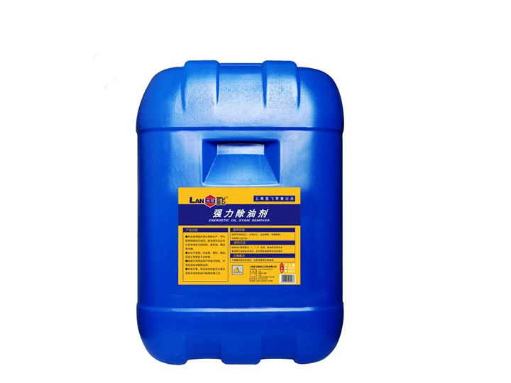 蓝飞 工业通用清洗剂 设备地面通用型除油清洁剂水基型油污清洗剂